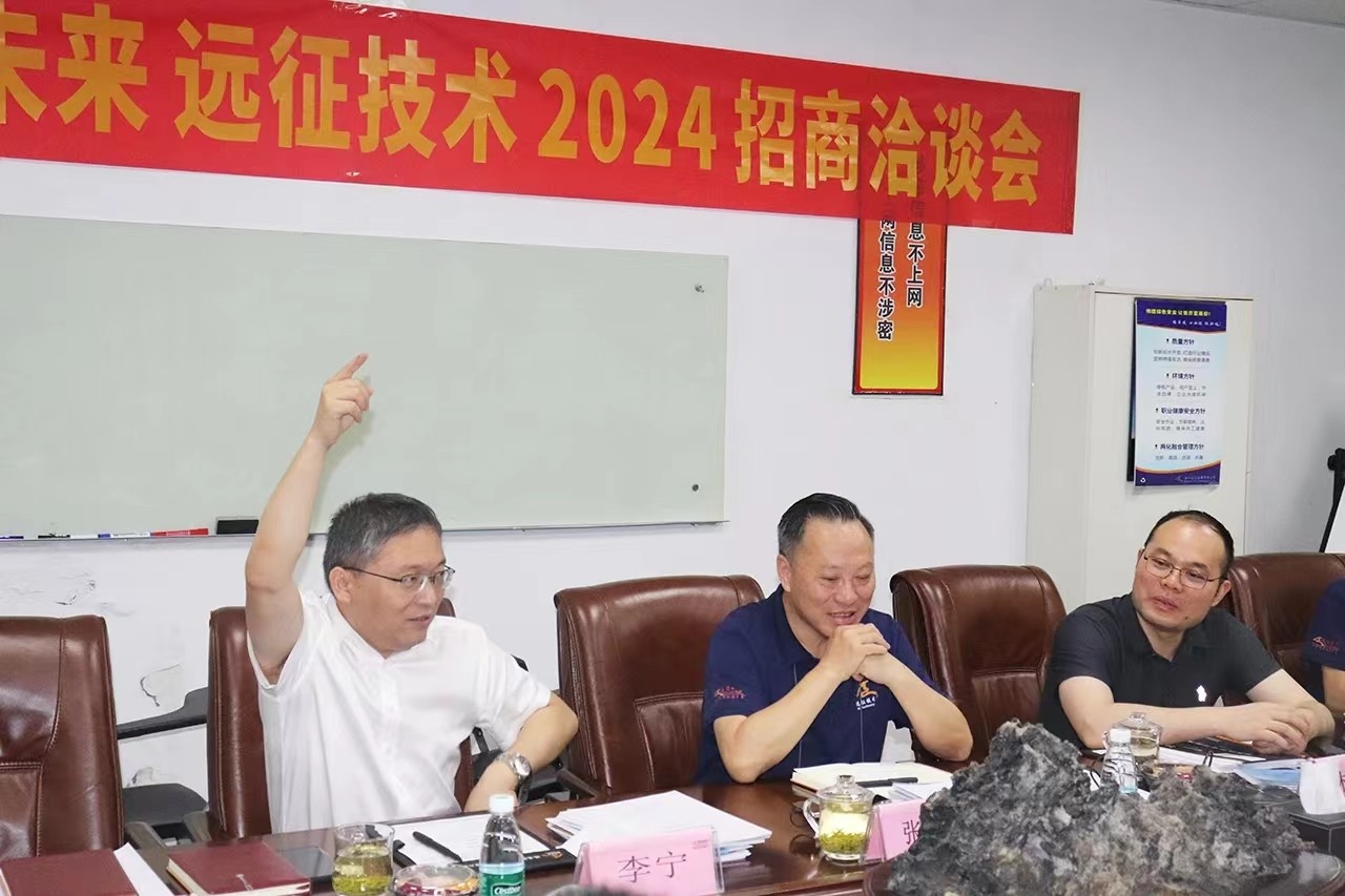微信图片_20240708091031.jpg