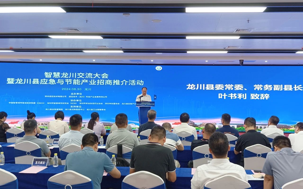 3微信图片_20240902110726.jpg