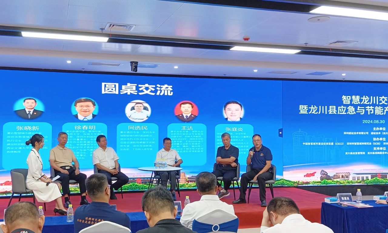 4微信图片_20240902110849.jpg