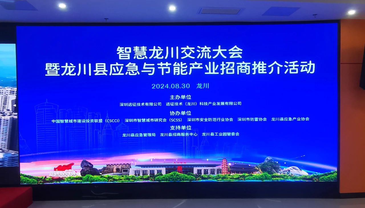 1微信图片_20240902110520.jpg